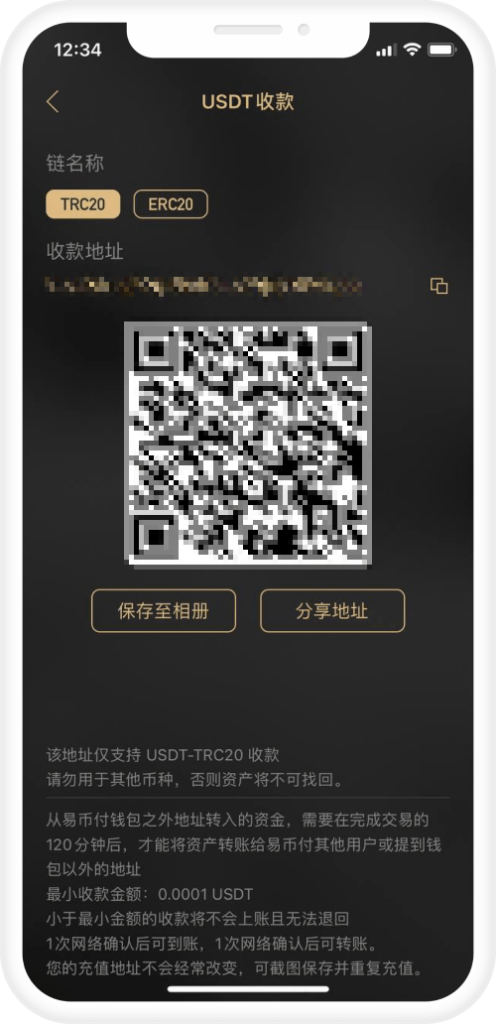 百胜体育如何提款USDT：简易步骤详解